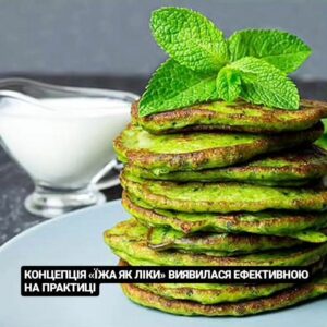 Концепця «їжа як ліки» виявилася ефективною на практиці